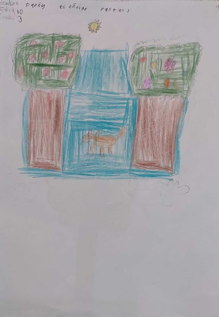 IE de Comercio Sede Niño Jesús de Praga-miala